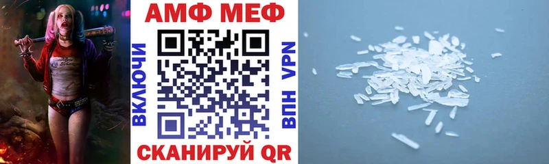 Амфетамин 97%  Сорск 