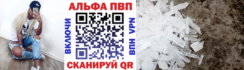 KRAKEN маркетплейс  Сорск  Альфа ПВП VHQ 
