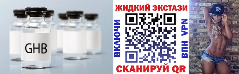 БУТИРАТ Butirat  Сорск 