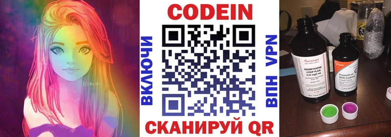 мориарти какой сайт  Сорск  Кодеин Purple Drank 