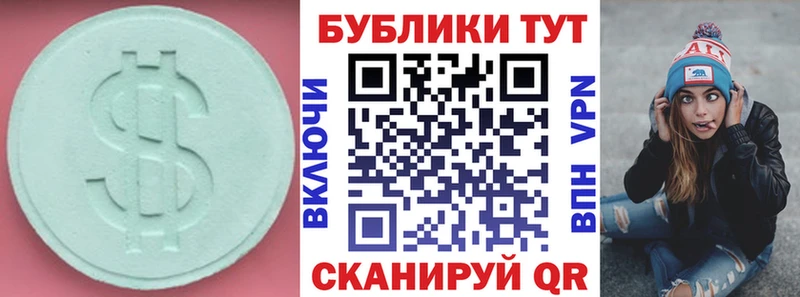 Экстази mix  кракен маркетплейс  Сорск 