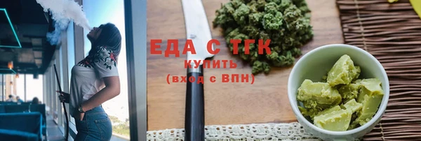 сатива Балахна