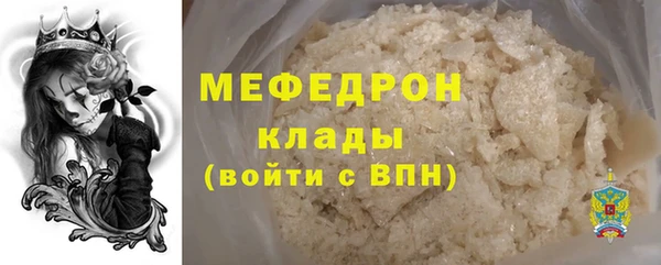 MESCALINE Армянск