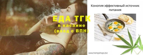 сатива Балахна