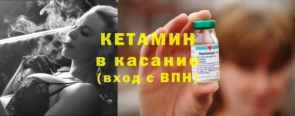 2c-b Баксан