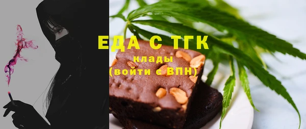 тгк Балабаново