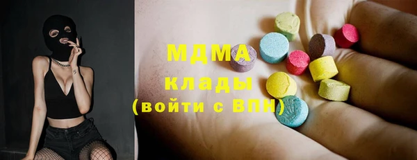 сатива Балахна
