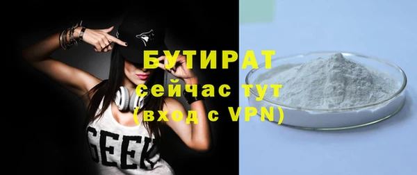 дистиллят марихуана Няндома