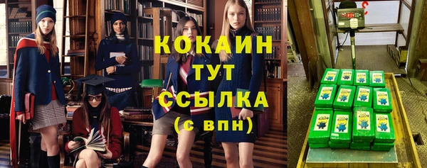 дистиллят марихуана Арсеньев