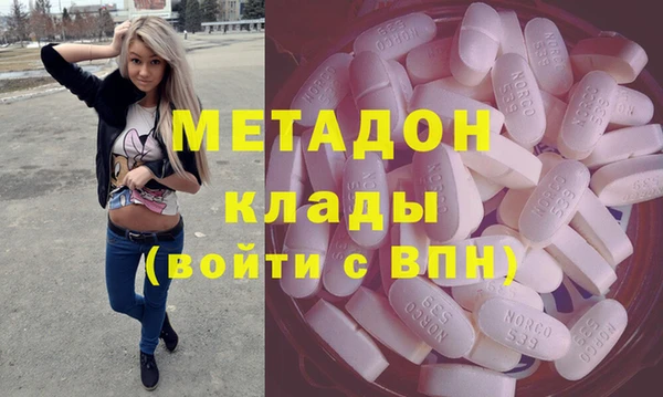 сатива Балахна