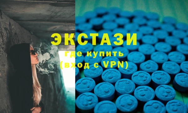 сатива Балахна