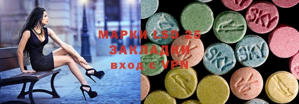 PSILOCYBIN Нязепетровск