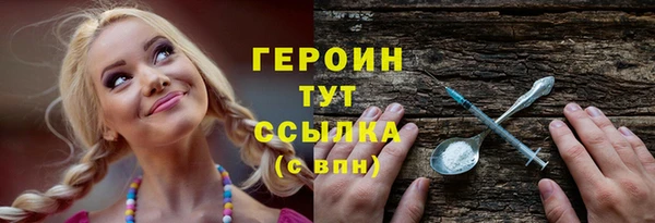 дистиллят марихуана Няндома