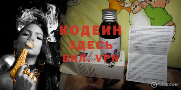 2c-b Баксан