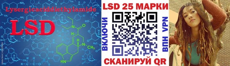 LSD-25 экстази ecstasy  Сорск 