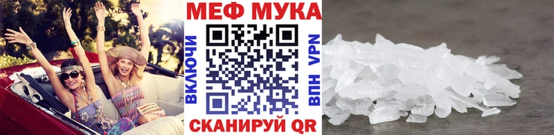 Меф мука  магазин продажи   МЕГА   Сорск 