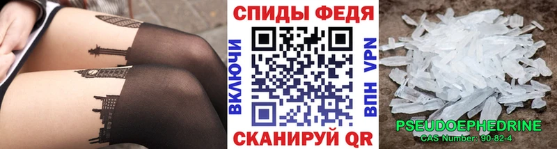 Первитин витя  Сорск 