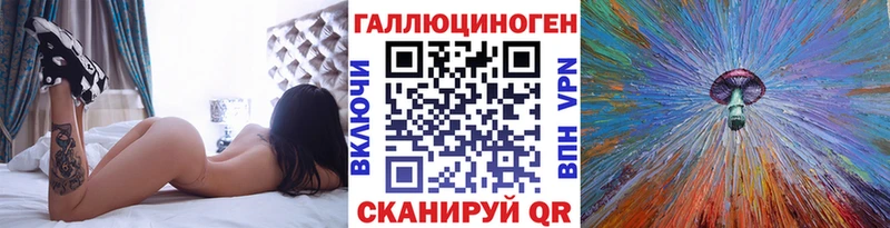 купить наркоту  Сорск  Псилоцибиновые грибы мицелий 